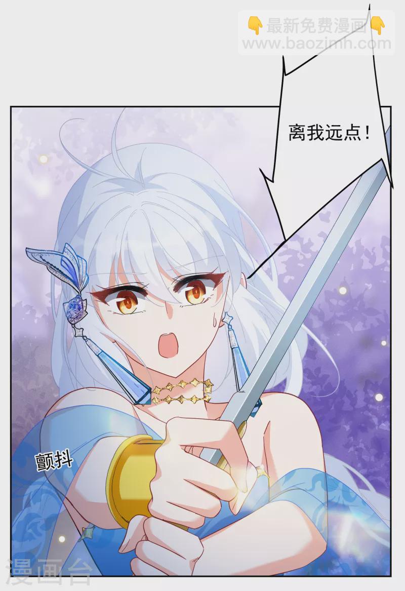 第243话 受难3-第250话
