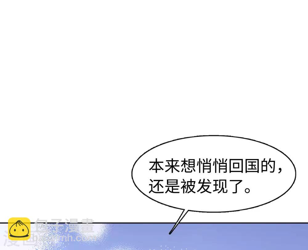 第8话1 幕后黑手(1/2)-第24话