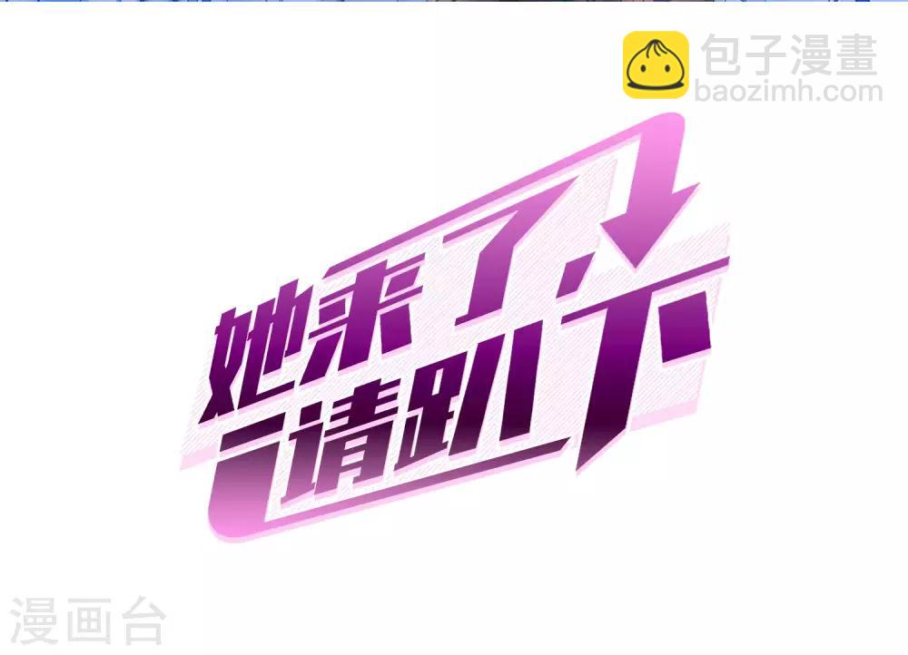 第8话1 幕后黑手(1/2)-第24话