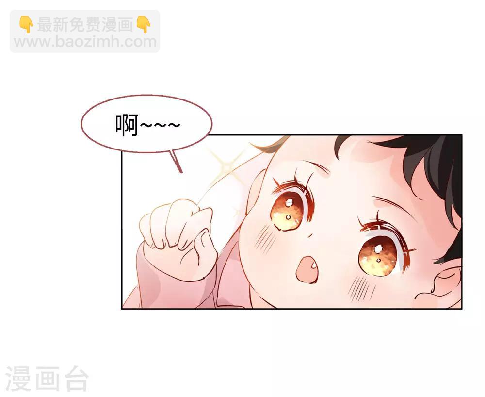 第8话1 幕后黑手(1/2)-第24话