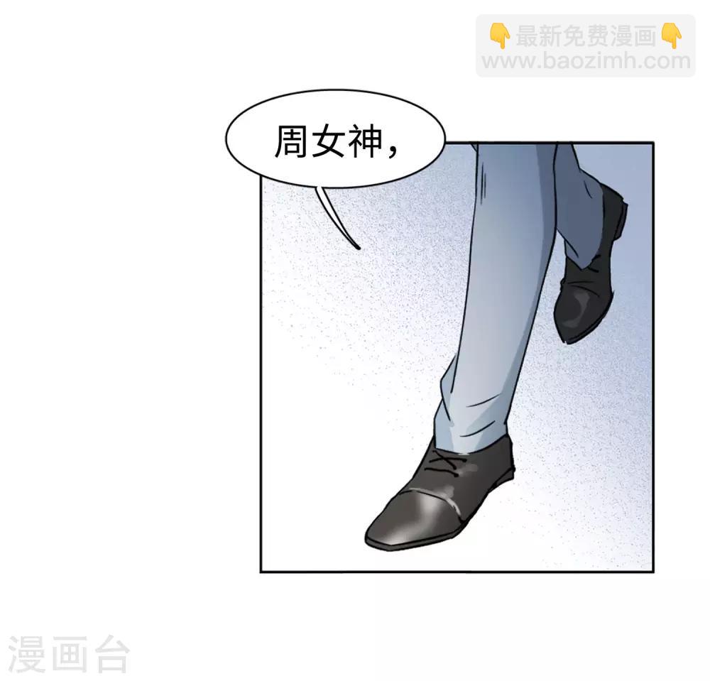 第8话1 幕后黑手(1/2)-第24话