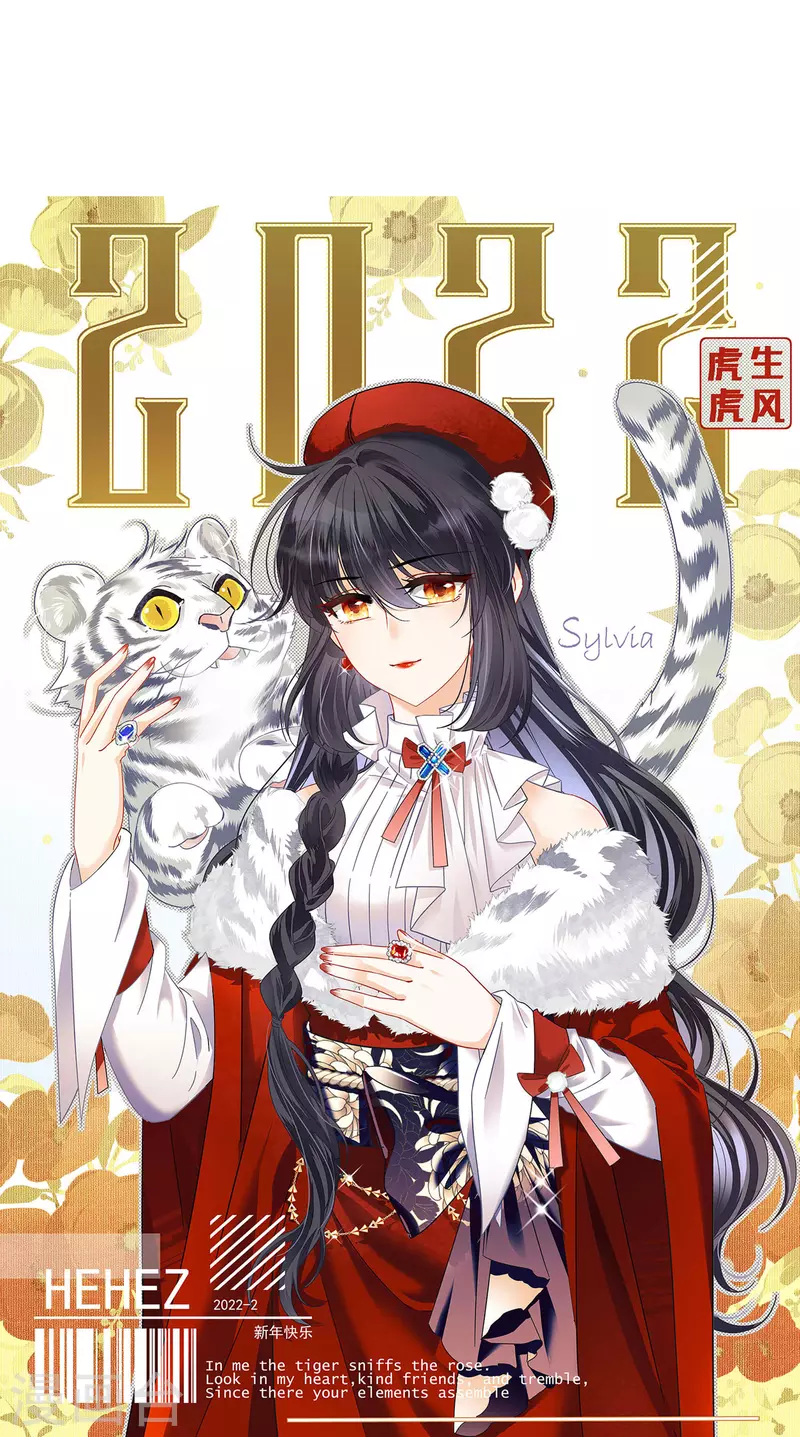 第245话 救美2-第252话