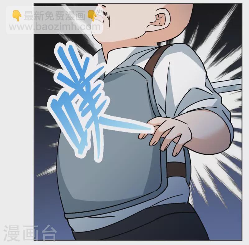 第245话 救美2-第252话