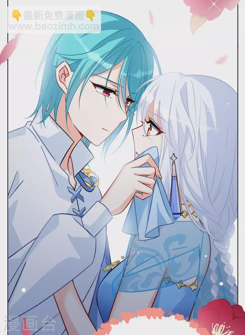 第245话 救美2-第252话