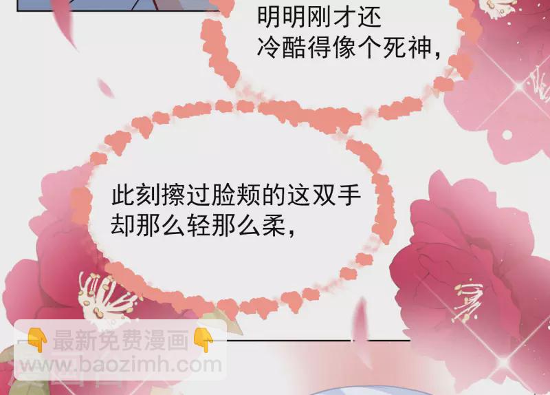 第245话 救美2-第252话