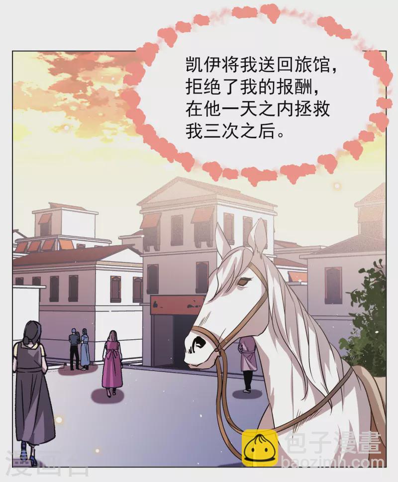第245话 救美2-第252话