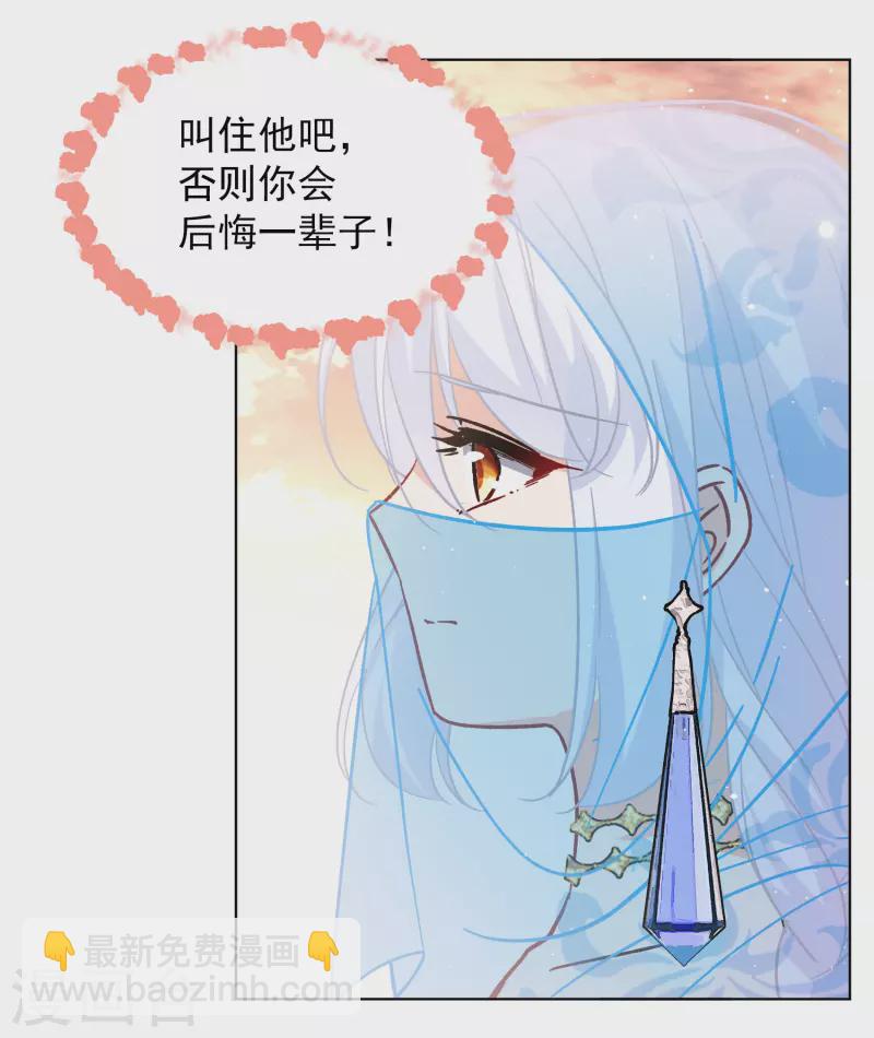第245话 救美2-第252话