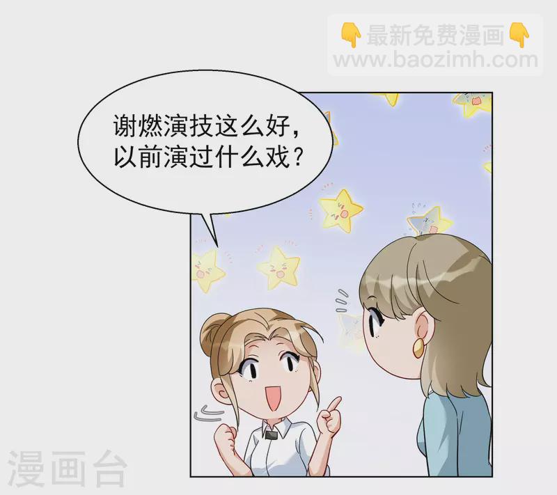 第247话 周韵仪的同盟？1-第254话