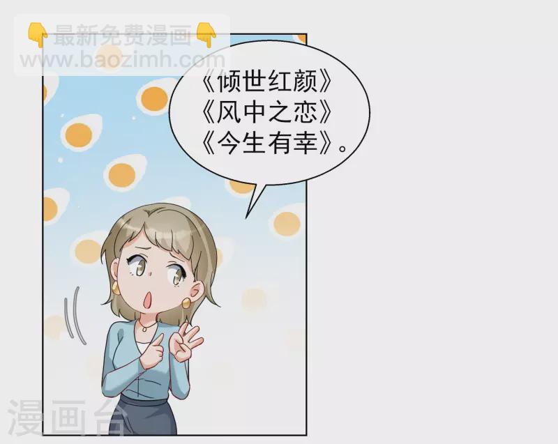 第247话 周韵仪的同盟？1-第254话