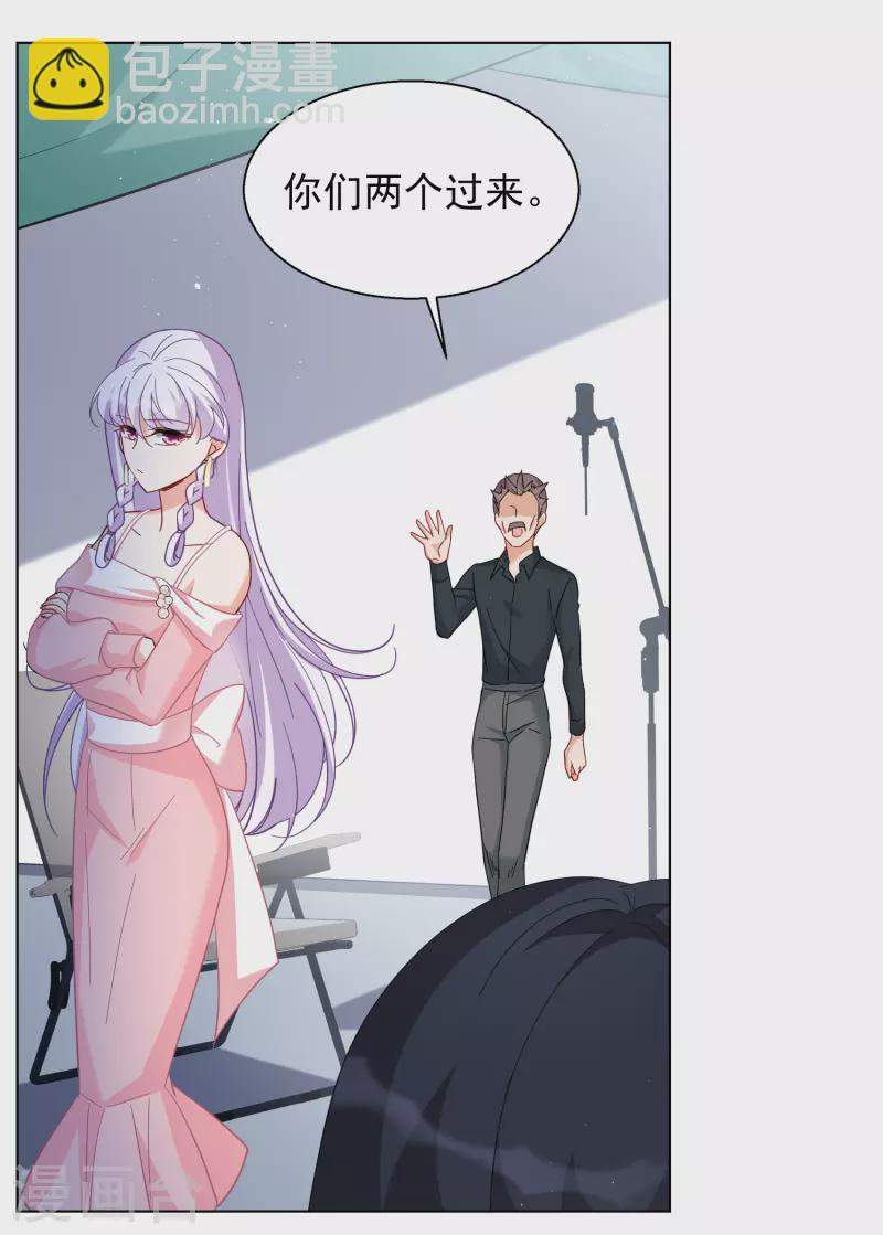 第247话 周韵仪的同盟？1-第254话