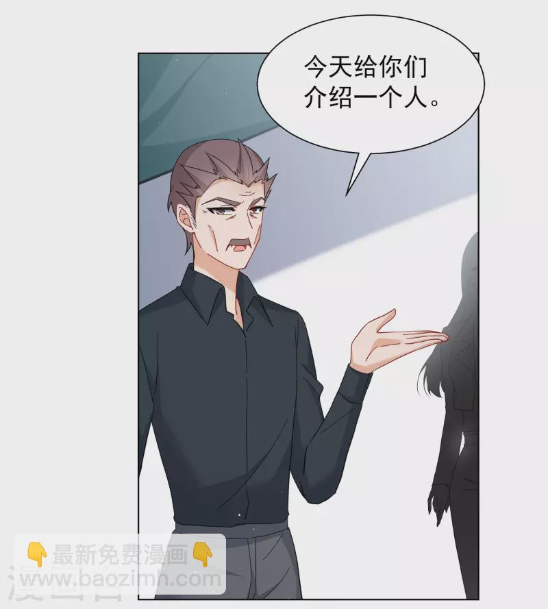 第247话 周韵仪的同盟？1-第254话