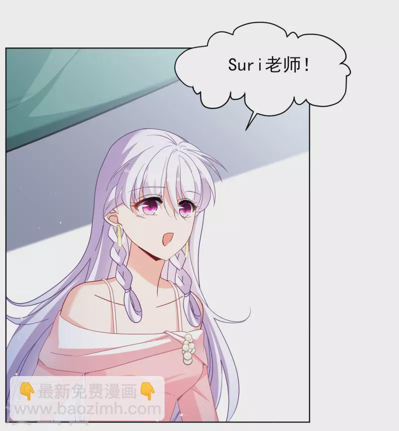 第247话 周韵仪的同盟？1-第254话