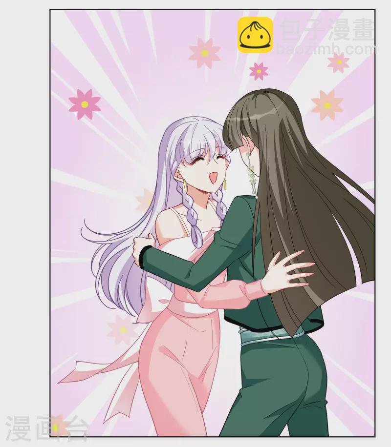 第247话 周韵仪的同盟？1-第254话