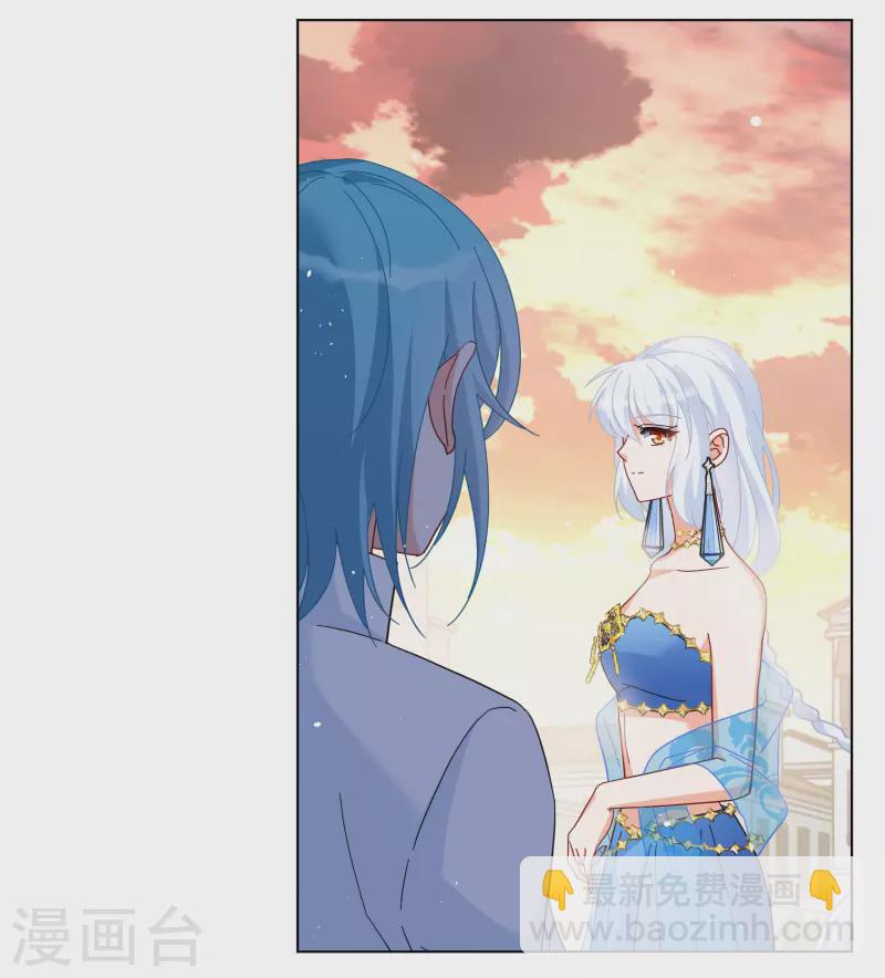 第247话 周韵仪的同盟？1-第254话