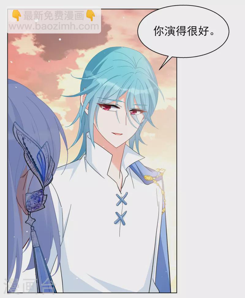 第247话 周韵仪的同盟？1-第254话