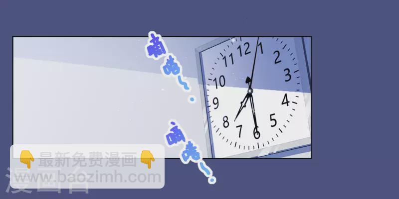 第249话 周韵仪的同盟？3-第256话