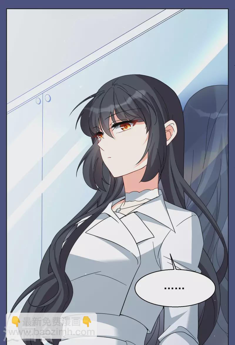 第249话 周韵仪的同盟？3-第256话