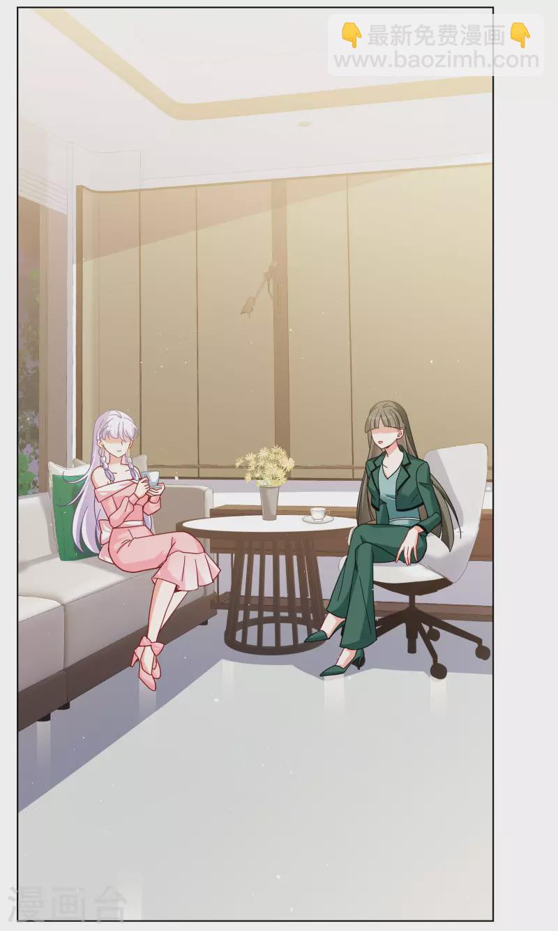 第249话 周韵仪的同盟？3-第256话