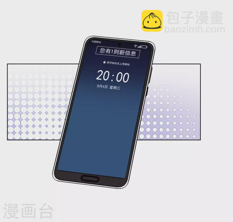 第249话 周韵仪的同盟？3-第256话