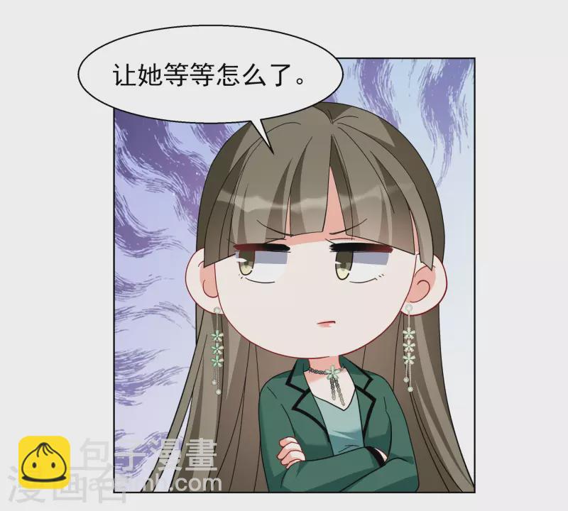 第249话 周韵仪的同盟？3-第256话