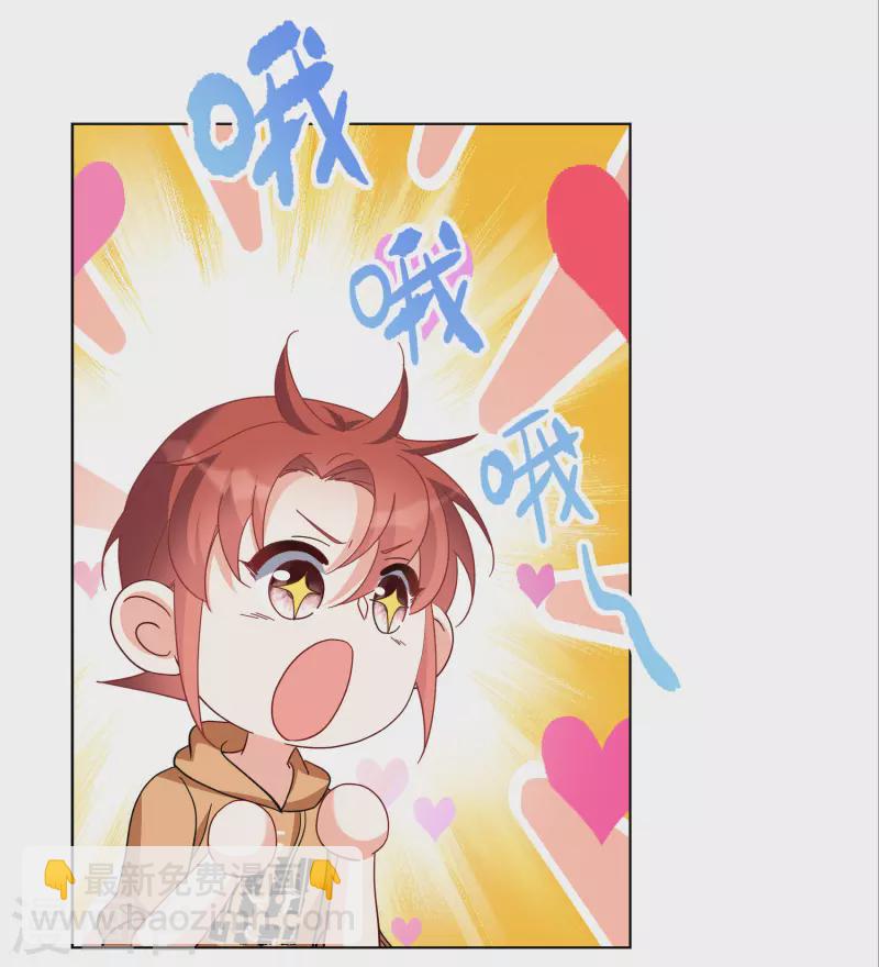 第249话 周韵仪的同盟？3-第256话