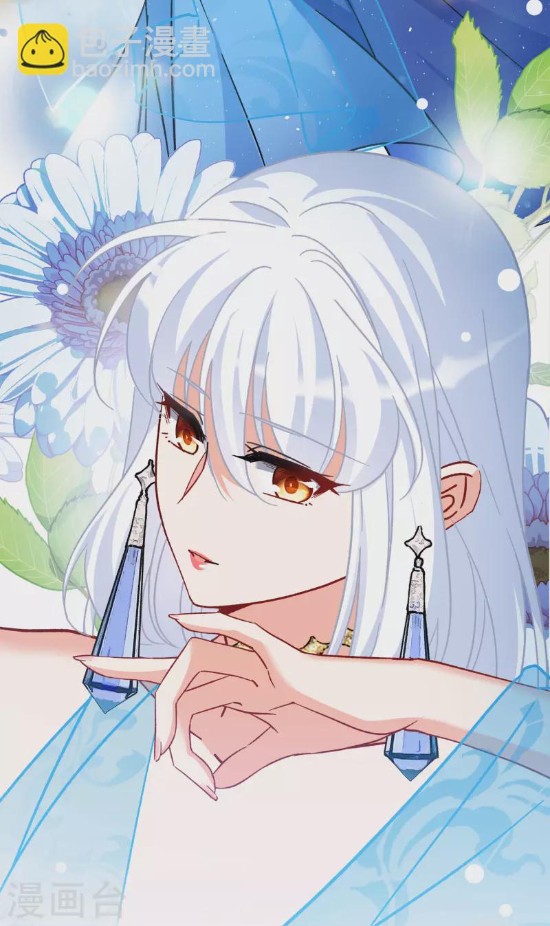 第251话 你对我的力量一无所知2-第258话