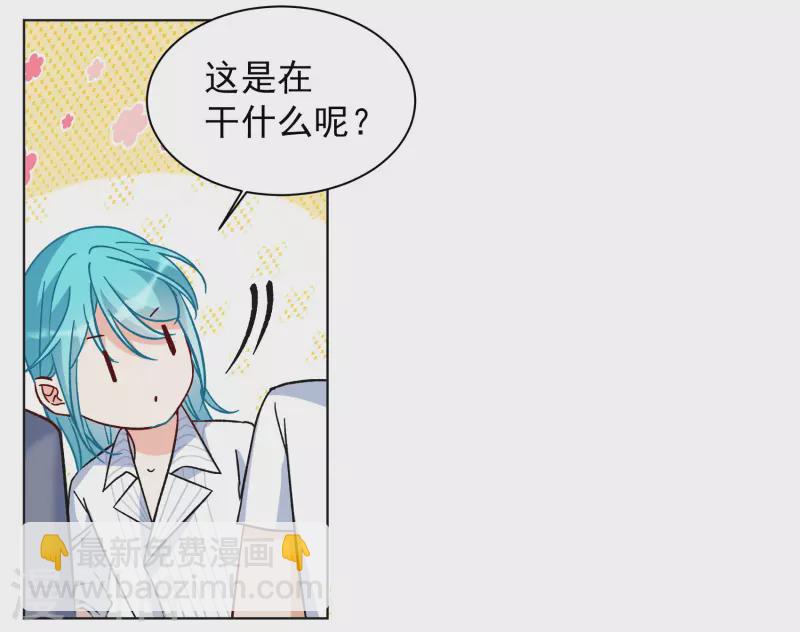 第251话 你对我的力量一无所知2-第258话