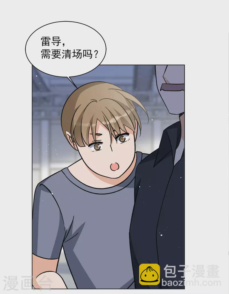 第251话 你对我的力量一无所知2-第258话