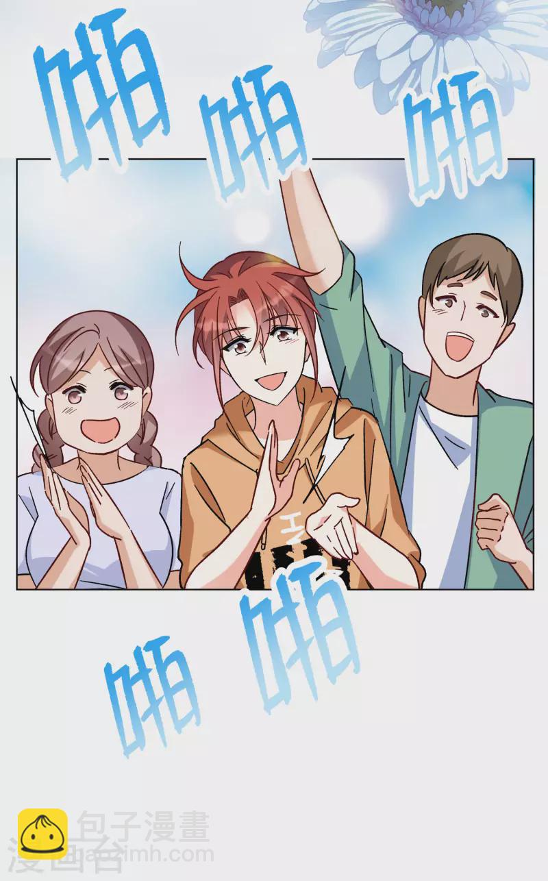 第251话 你对我的力量一无所知2-第258话