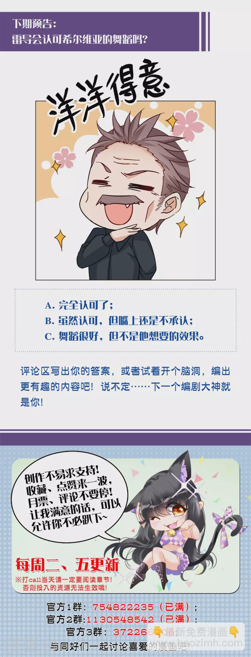 第251话 你对我的力量一无所知2-第258话