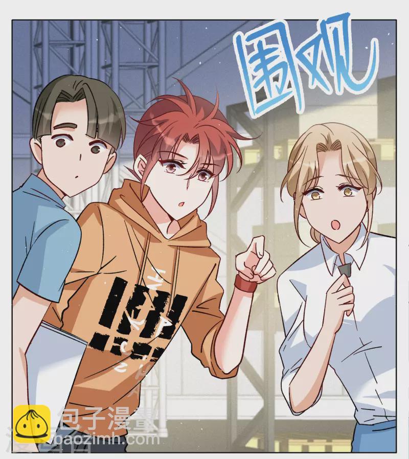 第251话 你对我的力量一无所知2-第258话