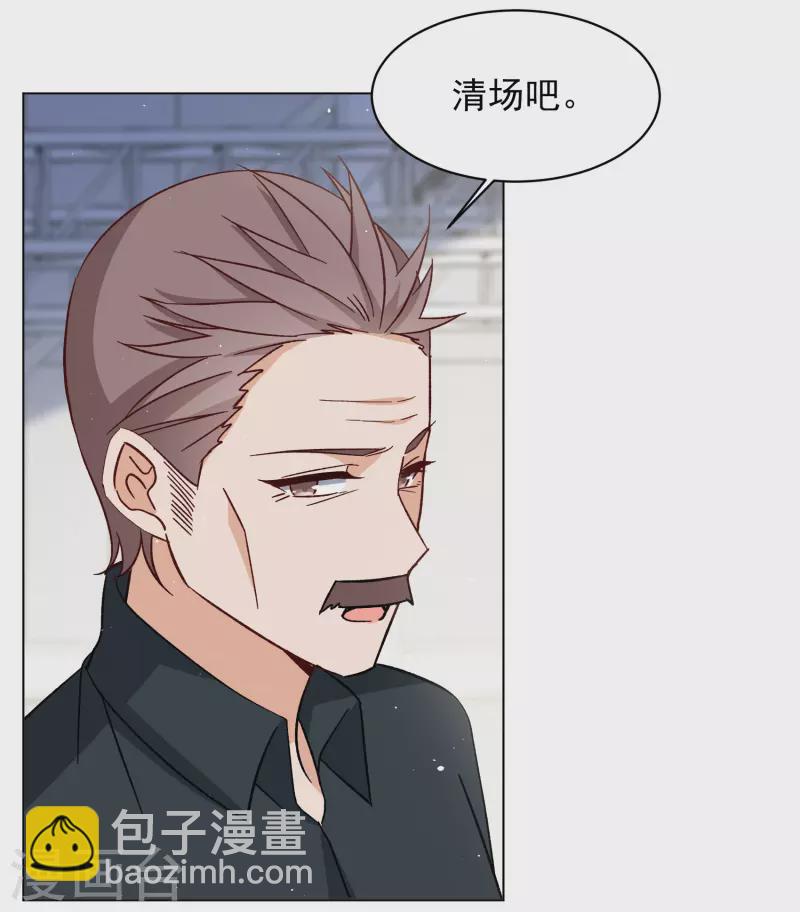 第251话 你对我的力量一无所知2-第258话