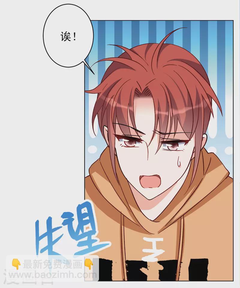 第251话 你对我的力量一无所知2-第258话