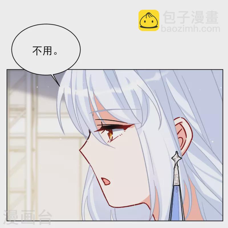 第251话 你对我的力量一无所知2-第258话