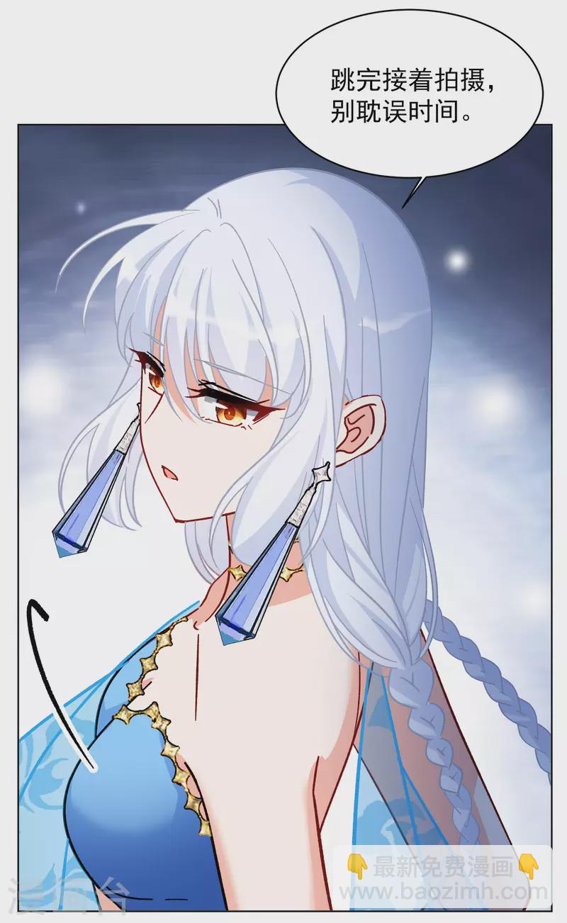第251话 你对我的力量一无所知2-第258话