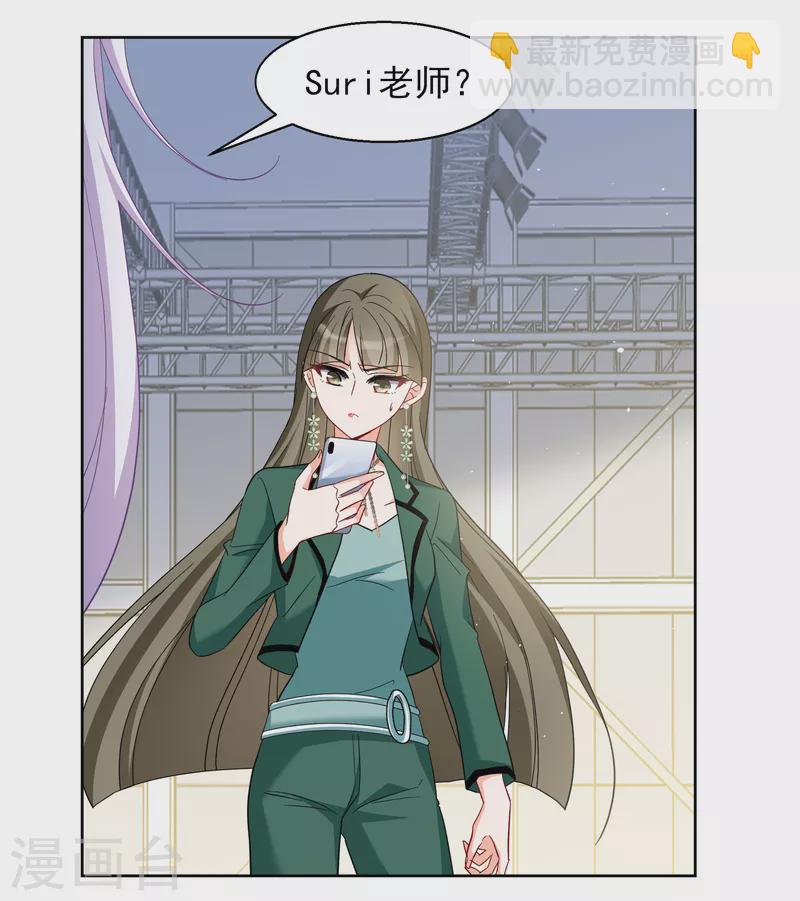 第253话 不再需要你1-第260话
