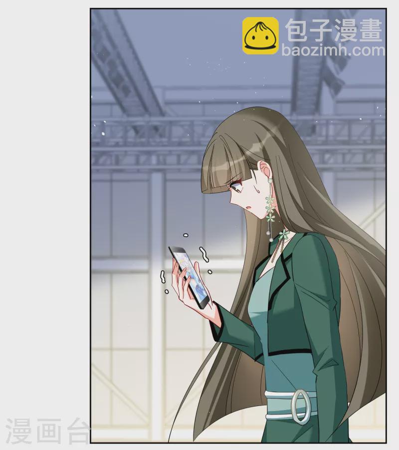第253话 不再需要你1-第260话