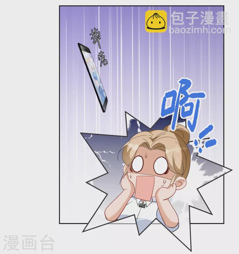 第253话 不再需要你1-第260话