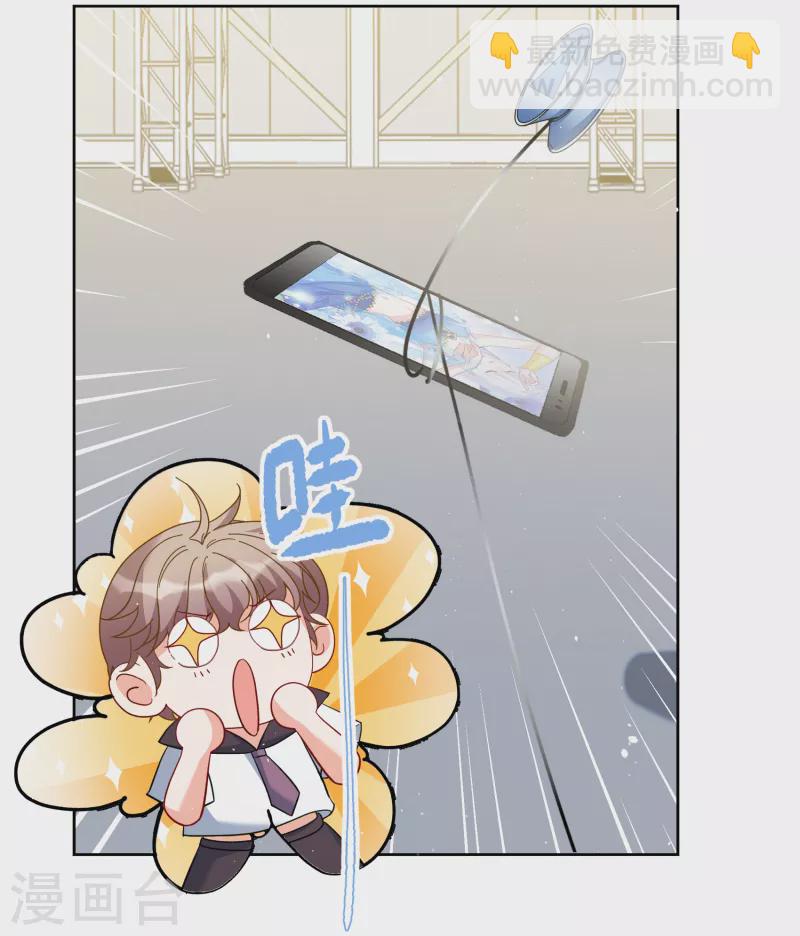 第253话 不再需要你1-第260话