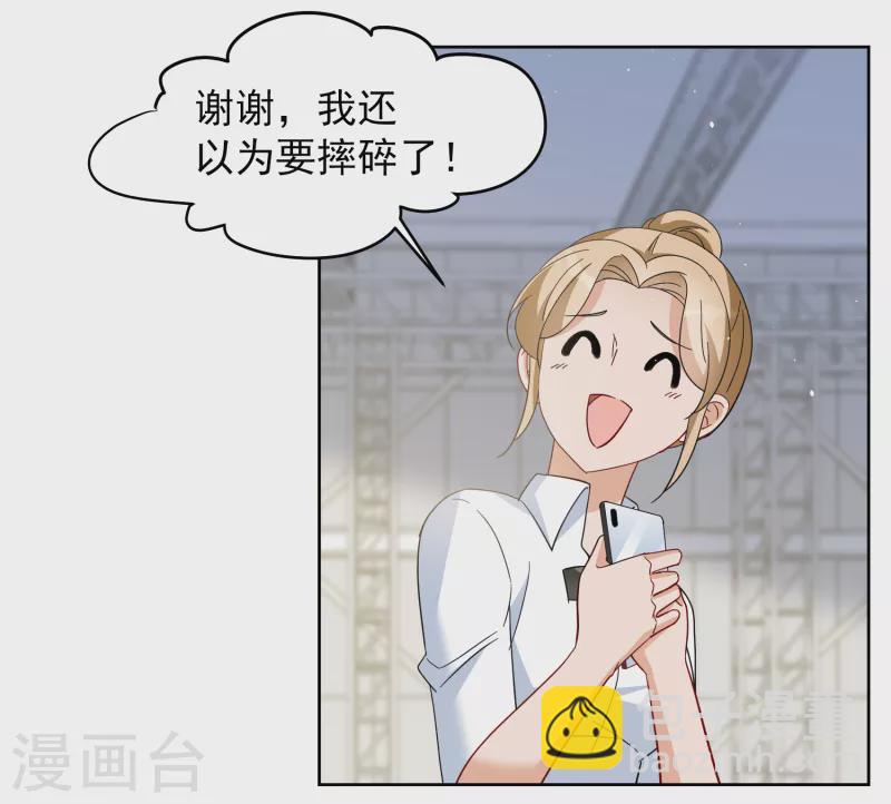 第253话 不再需要你1-第260话