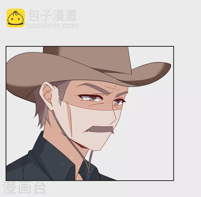 第253话 不再需要你1-第260话