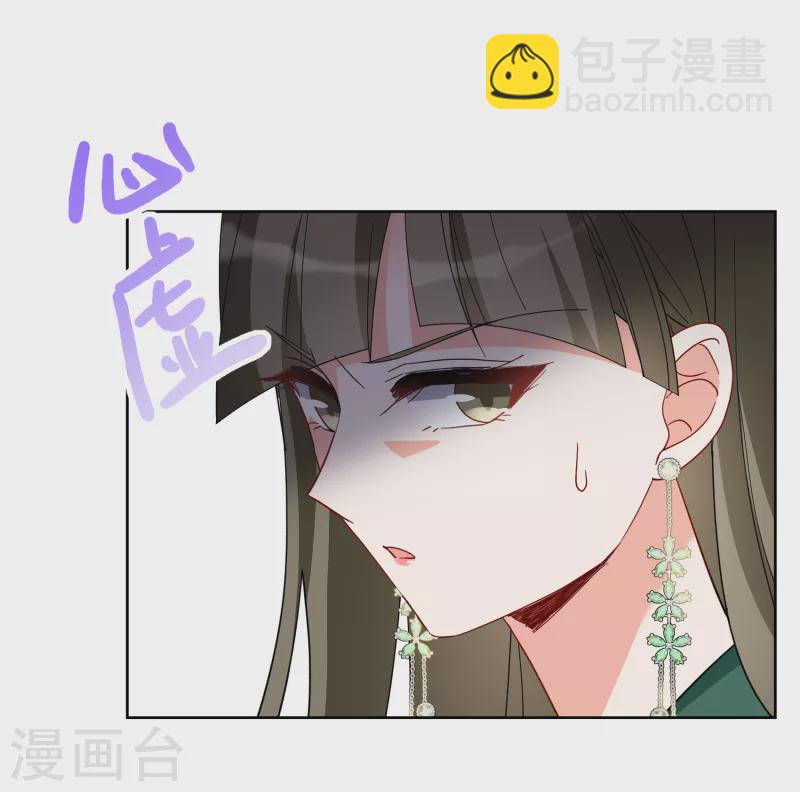 第253话 不再需要你1-第260话