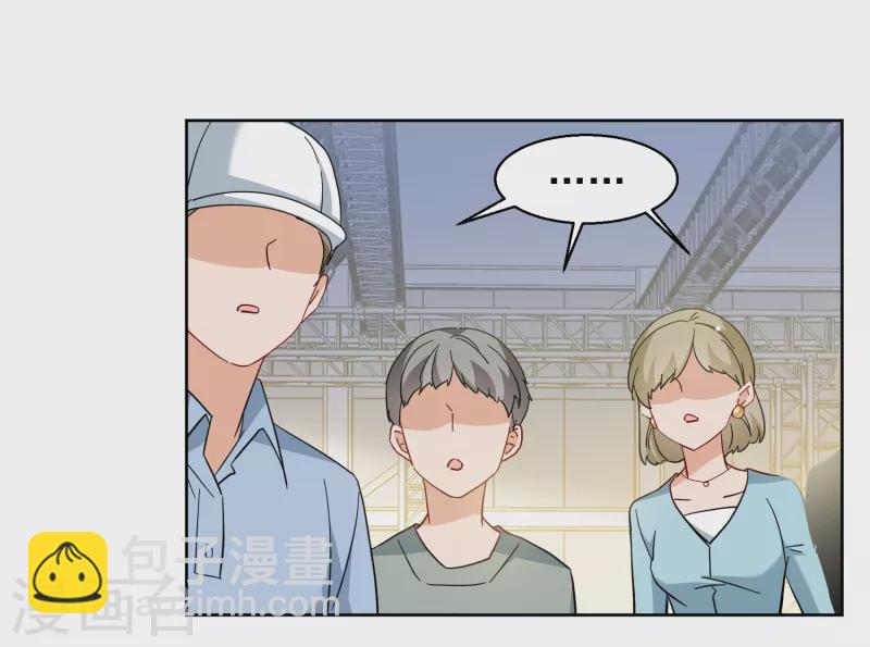 第253话 不再需要你1-第260话