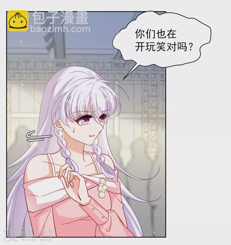 第253话 不再需要你1-第260话