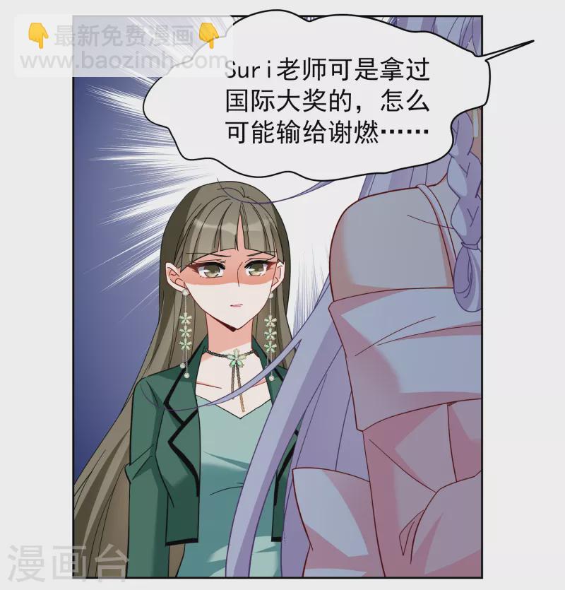 第253话 不再需要你1-第260话