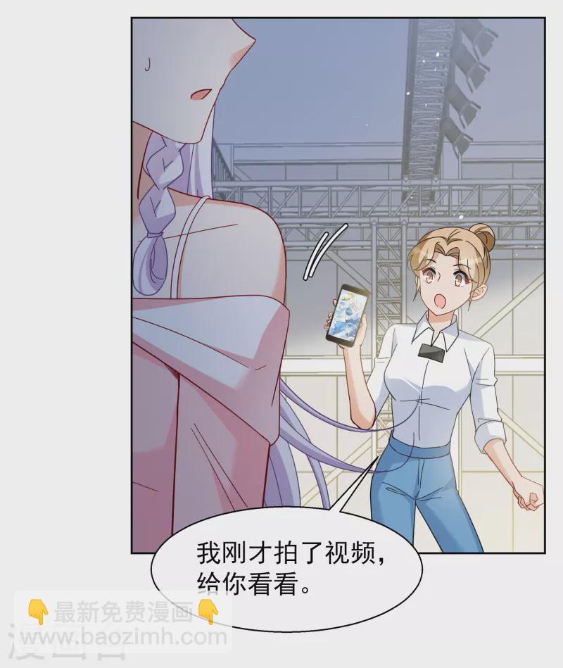 第253话 不再需要你1-第260话