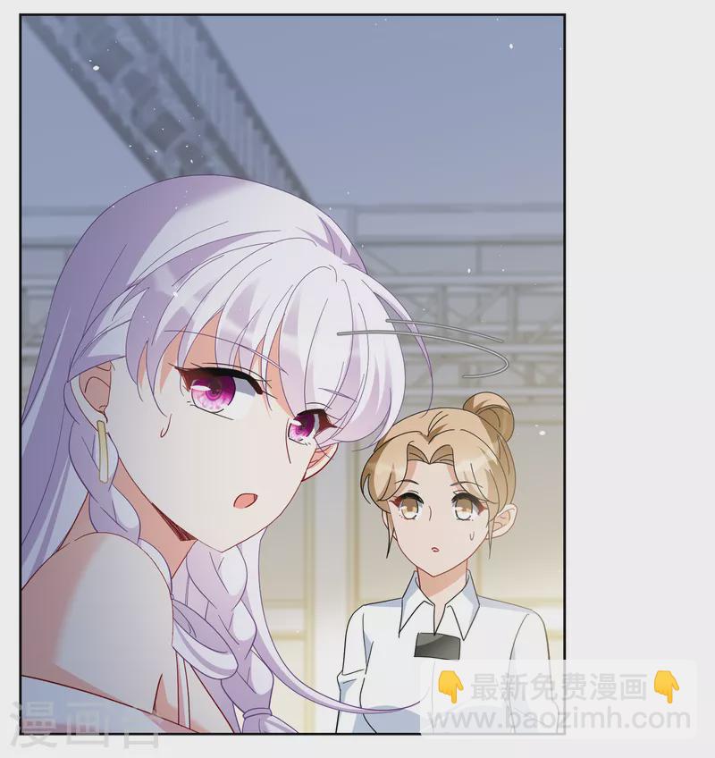 第253话 不再需要你1-第260话