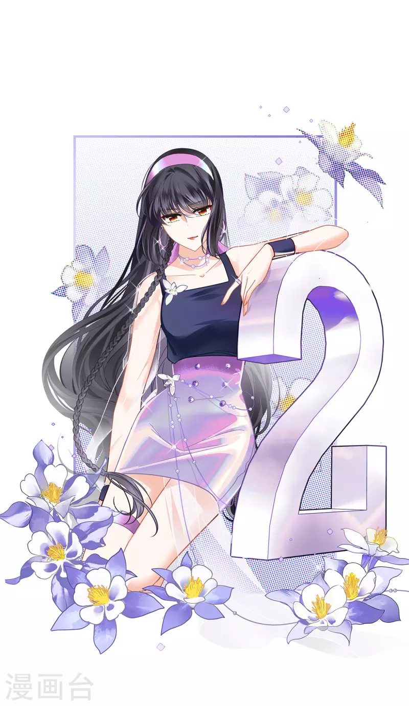 第255话 不再需要你3-第262话