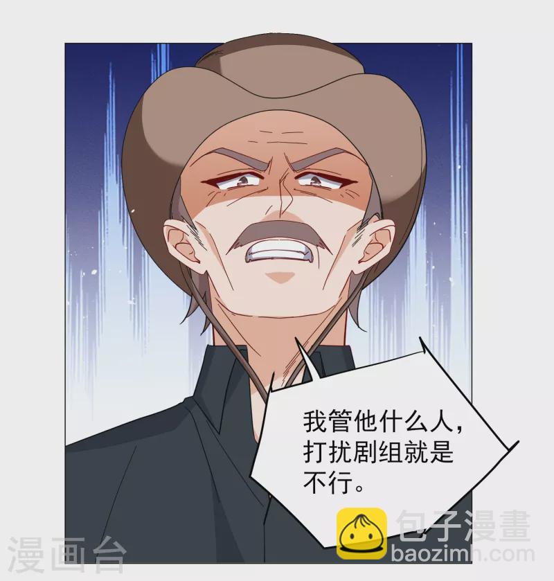 第255话 不再需要你3-第262话