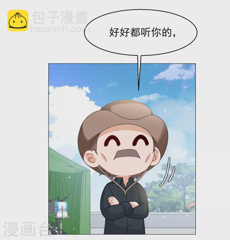 第255话 不再需要你3-第262话